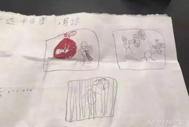 禁毒知识知多少答案,禁毒富翁