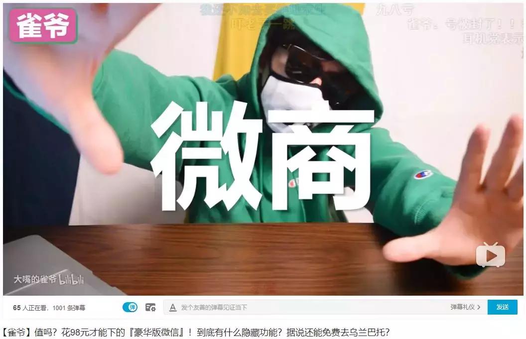 微商最好用的微信版本,2018微商专用微信版本