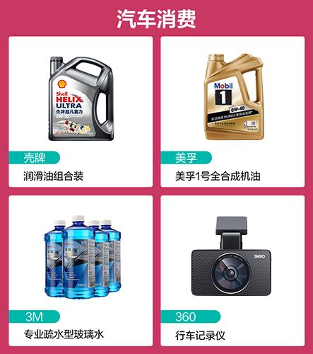 双11必买好物推荐,最近双11值得买的