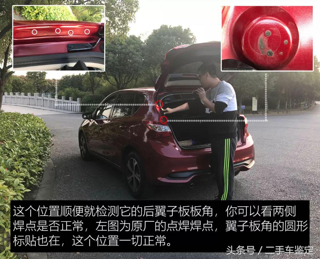 二手日产骐达怎么鉴定,日产骐达二手车评估