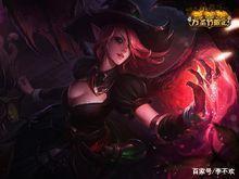 万圣节最便宜的皮肤,历届万圣节皮肤