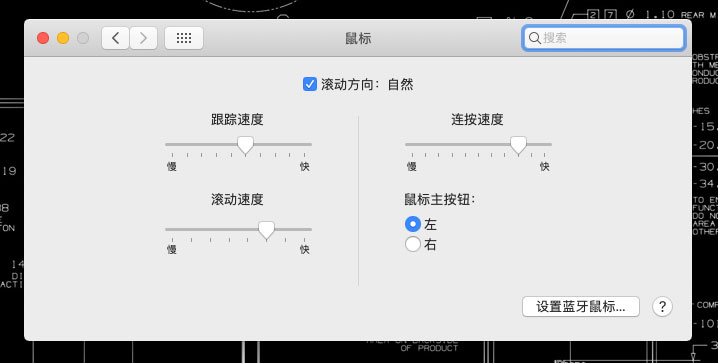macbookpro外接键盘,苹果macbook键盘和鼠标如何操控