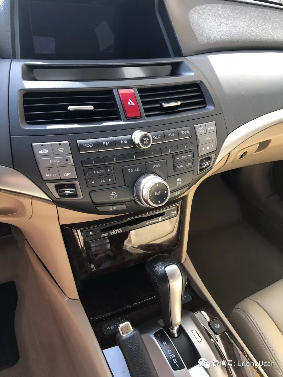 淘车3.0雅阁二手车,2010本田雅阁2.4豪华版开车体验