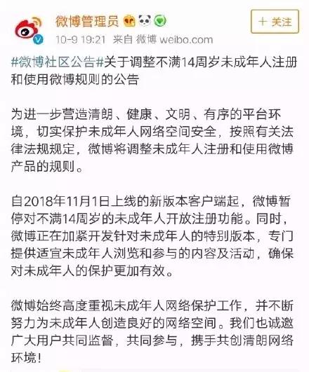 今天起，又有一批新规将将正式实施，都与你有关~