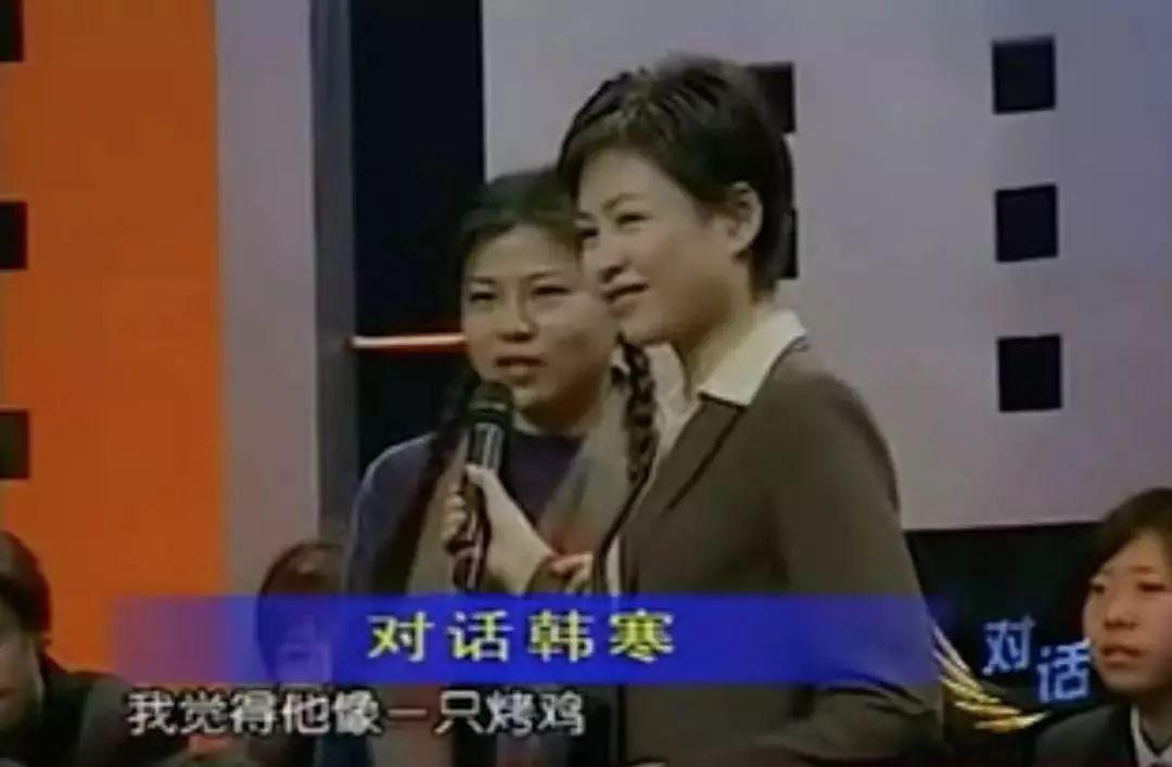 光明顶之战完整版韩寒,18年前韩寒