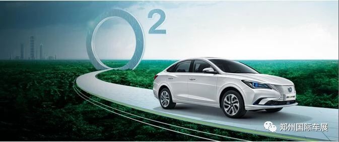 长安国际车展新能源,郑州新能源国际线上车展