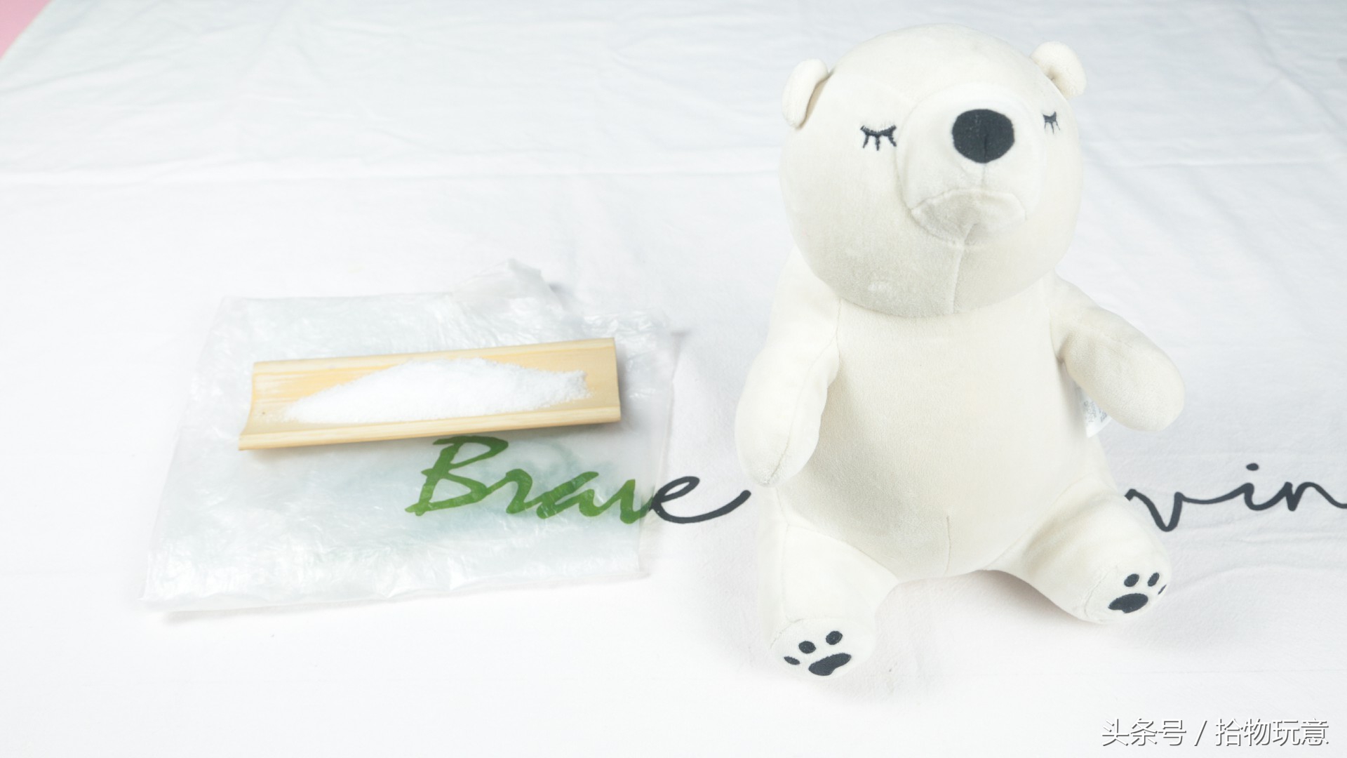 毛绒玩具洗干净,粗盐洗毛绒玩具需要水冲洗吗