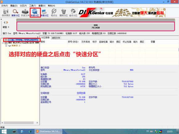 大白菜u盘安装win7系统教程图解,怎么制作u盘启动盘来安装win7系统