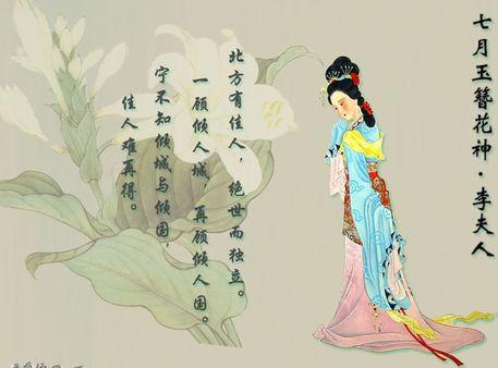 赵飞燕是谁的皇后,赵飞燕是汉朝的什么人