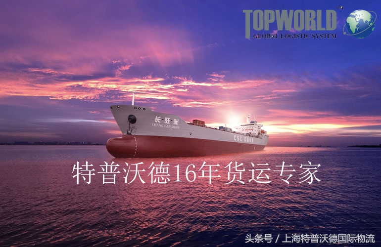 货代英语培训,货代常用英语口语学习网站