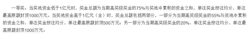 双色球真不真实,双色球到底有没有假