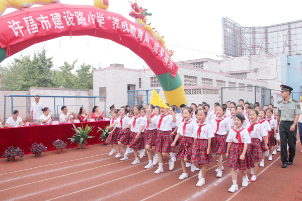 许昌市建设路小学位置,许昌市建设路小学视频