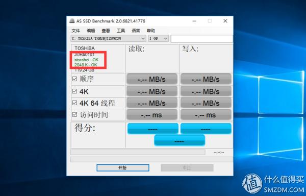 笔记本安装完固态硬盘后怎么设置,联想笔记本电脑固态硬盘安装教程