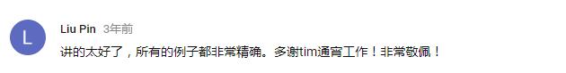 微软大神Tim的徒弟为何都进了世界500强