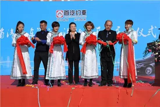 呼和浩特首汽约车,首汽约车现在还能接单吗