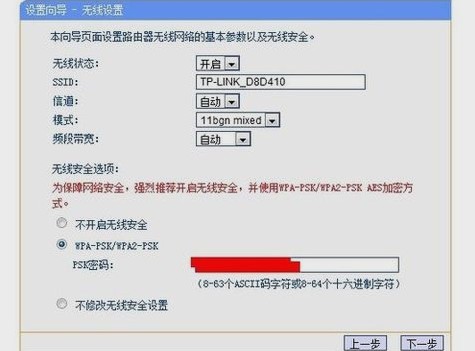 路由器怎么安装和设置连wifi上网,腾达路由器怎么重新设置wifi密码