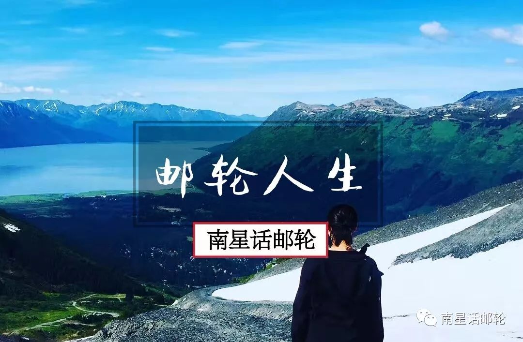 邮轮工作对身体有害吗,邮轮工作靠谱吗