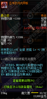 dnf新版本怎么刷深渊,dnf不刷深渊刷什么合适