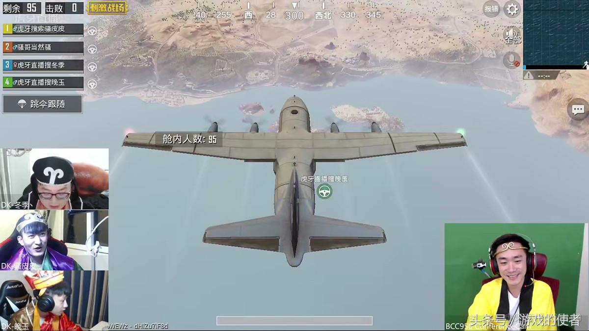 不求人直播吃鸡为啥是五排啊,虎牙吃鸡主播