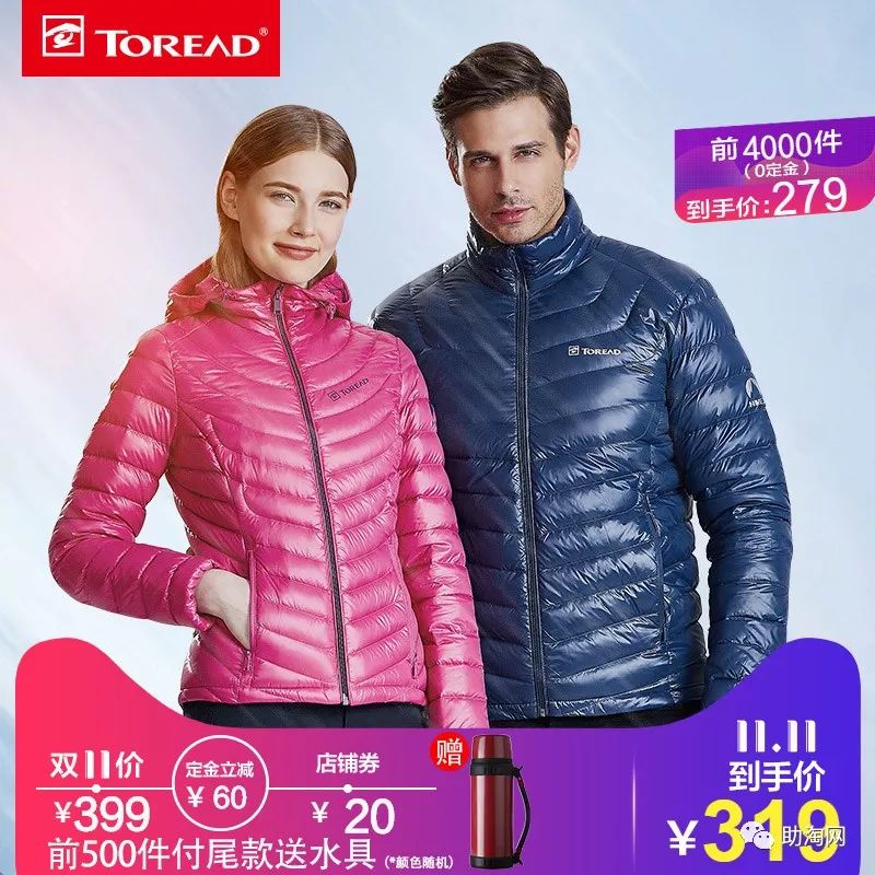 双十一预售商品不参加满减活动,双11抢先购优惠活动火热进行