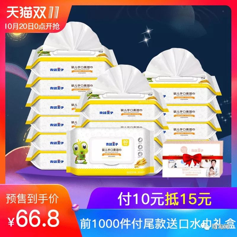 双十一活动全场商品钜惠来袭,双十一预售券哪里领