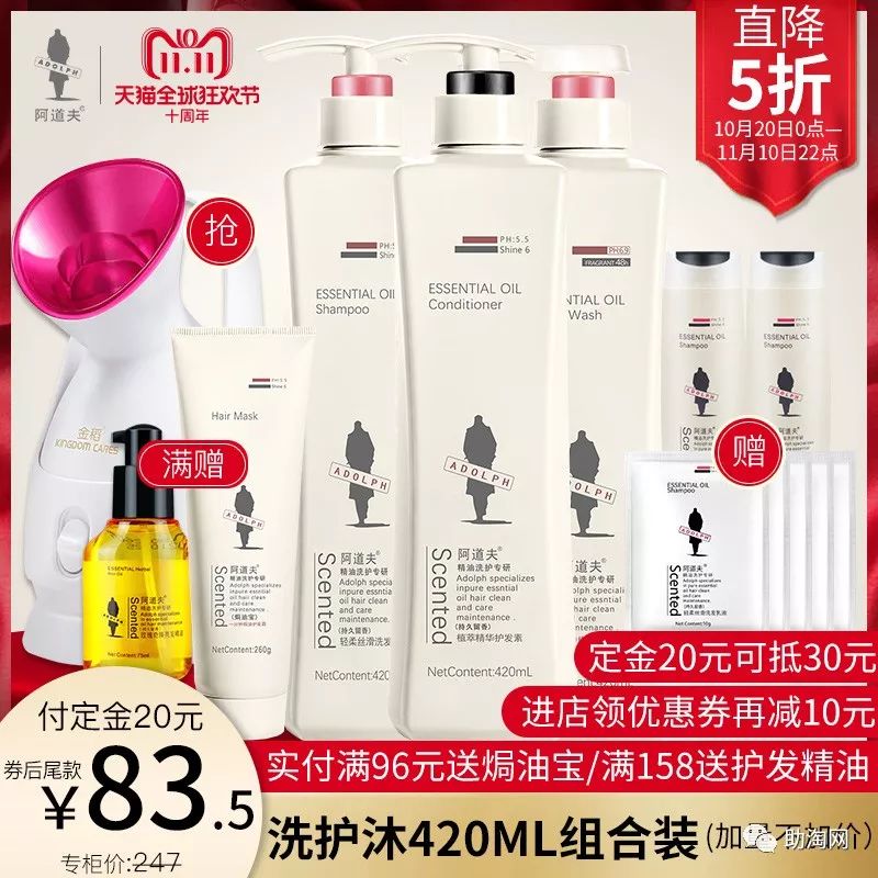 双十一预售商品不参加满减活动,双11抢先购优惠活动火热进行