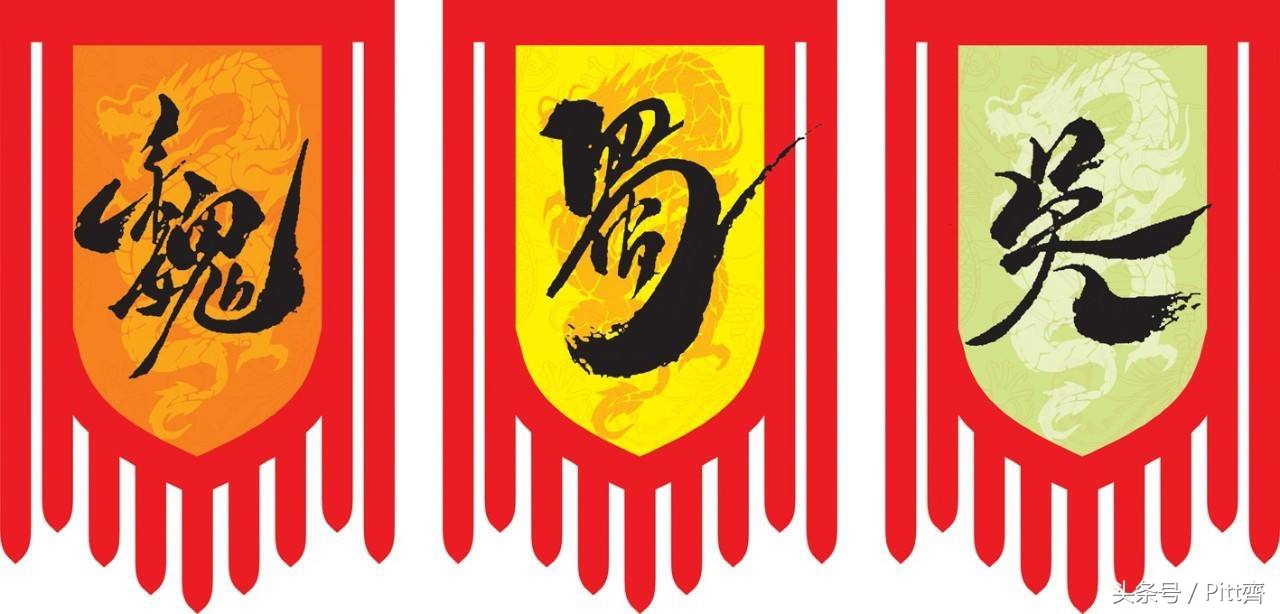 汉末乱世之三国,乱世三国