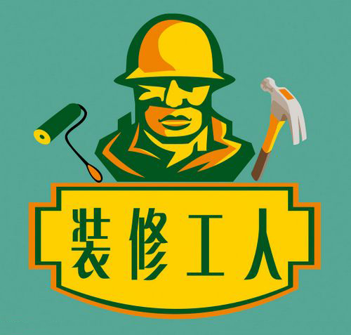 装修工人出意外业主要承担责任吗,装修工人出意外业主要赔吗