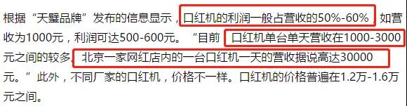 妄想在口红机上抓口红？别天真了