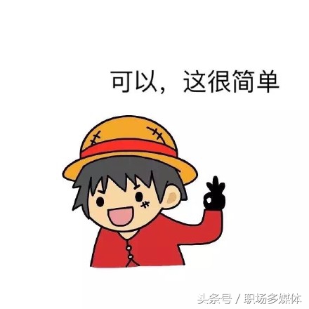 「职场实用多媒体教程」之PPT教程——入门（3）完整视频版