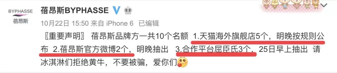 没想到是以这样的形式上了热搜