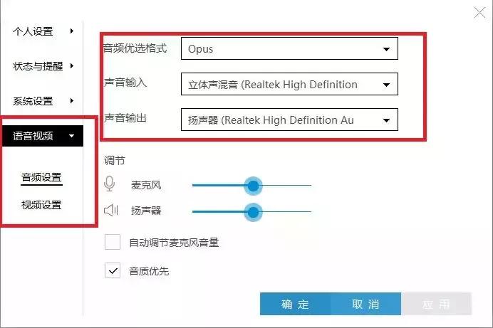 网络庭审的流程是什么,远程庭审流程