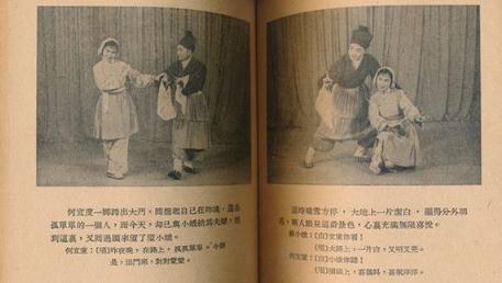 无锡锡剧双推磨唱段,正宗的无锡锡剧