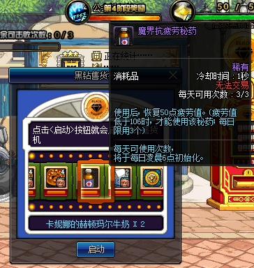 dnf95满级后去哪里刷装备,dnf100满级后平民刷装备