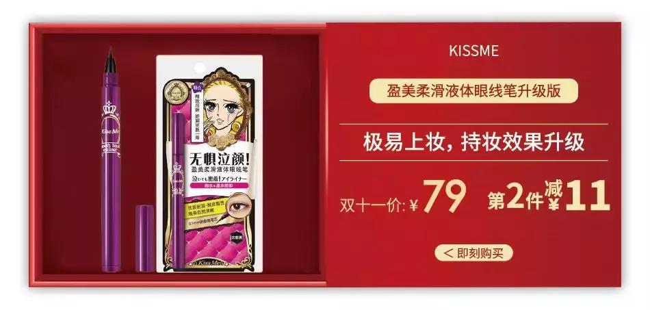 双11回购清单美妆,双11必买清单美妆大牌