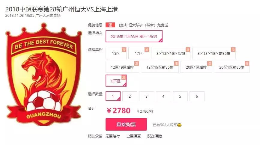 为什么演唱会低价票这么少,为什么演唱会的票卖不完