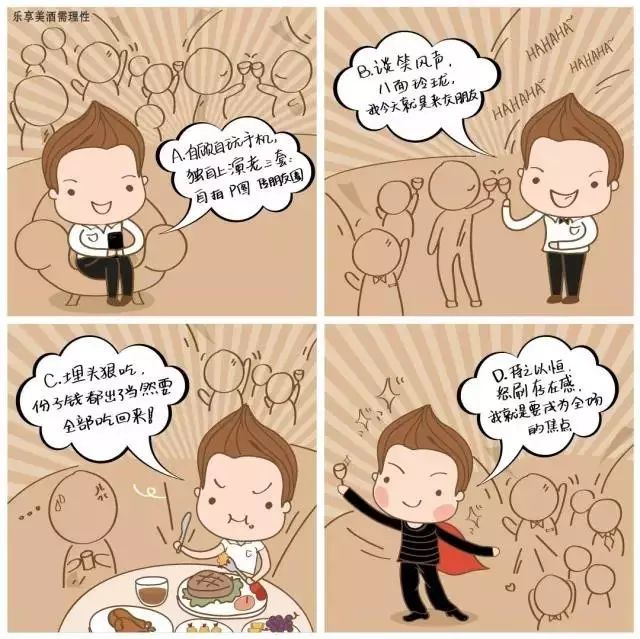 有一种撒野叫轰趴年轻不将就