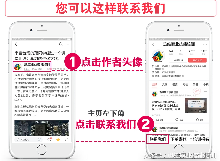 macbookair主板腐蚀,进水macbookair维修