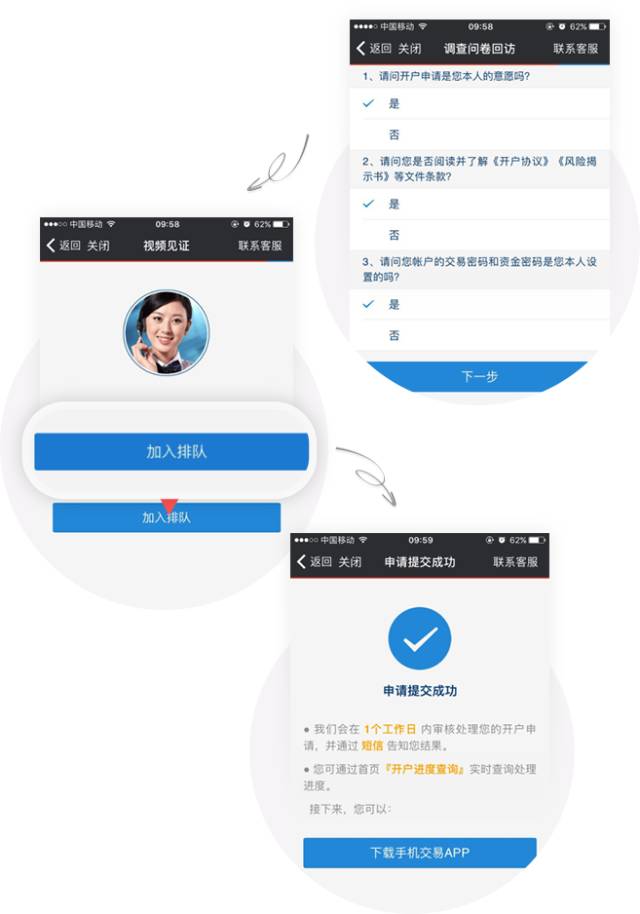 股票开户哪个券商佣金低,最新券商开户佣金一览表