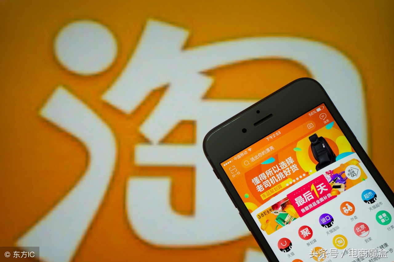 淘宝微淘双11入池,淘宝微淘在哪里展示