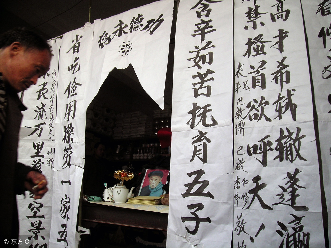 会宁县葬礼风俗,靖远地方丧葬风俗