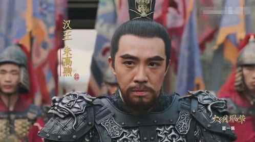 让“下天子一等”的明朝亲王闻风丧胆的“高墙”与“闲宅”