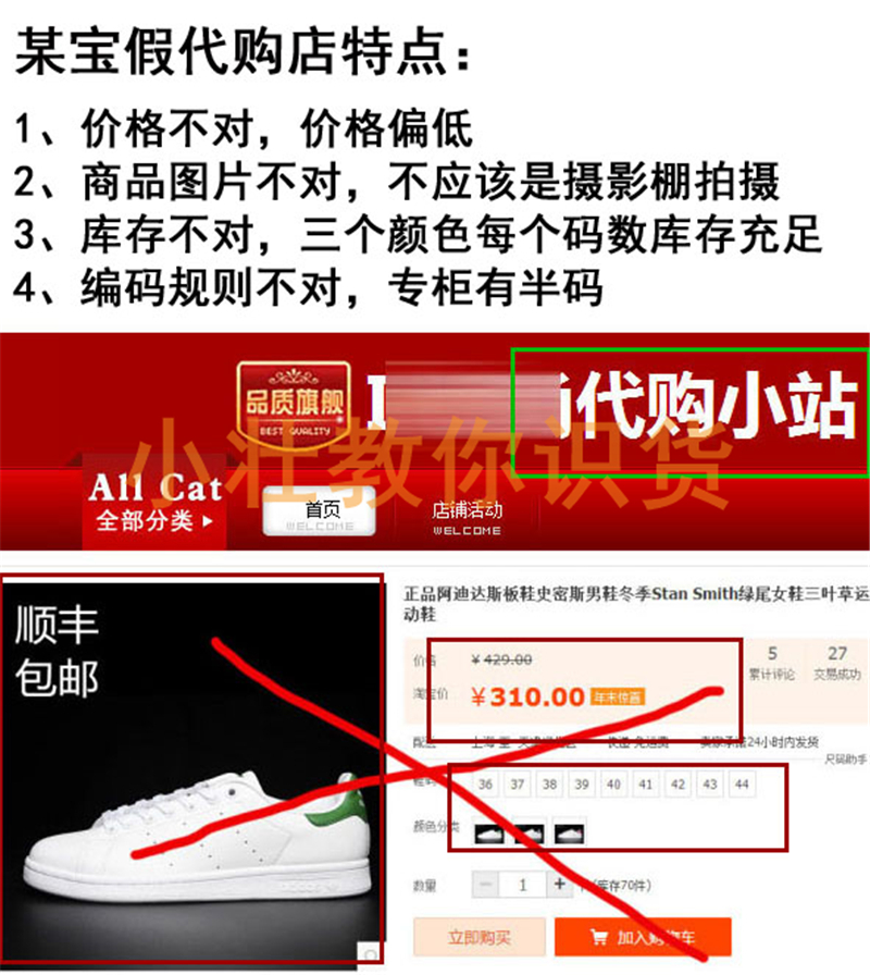 国内专柜代购真假,拉夫劳伦代购真假