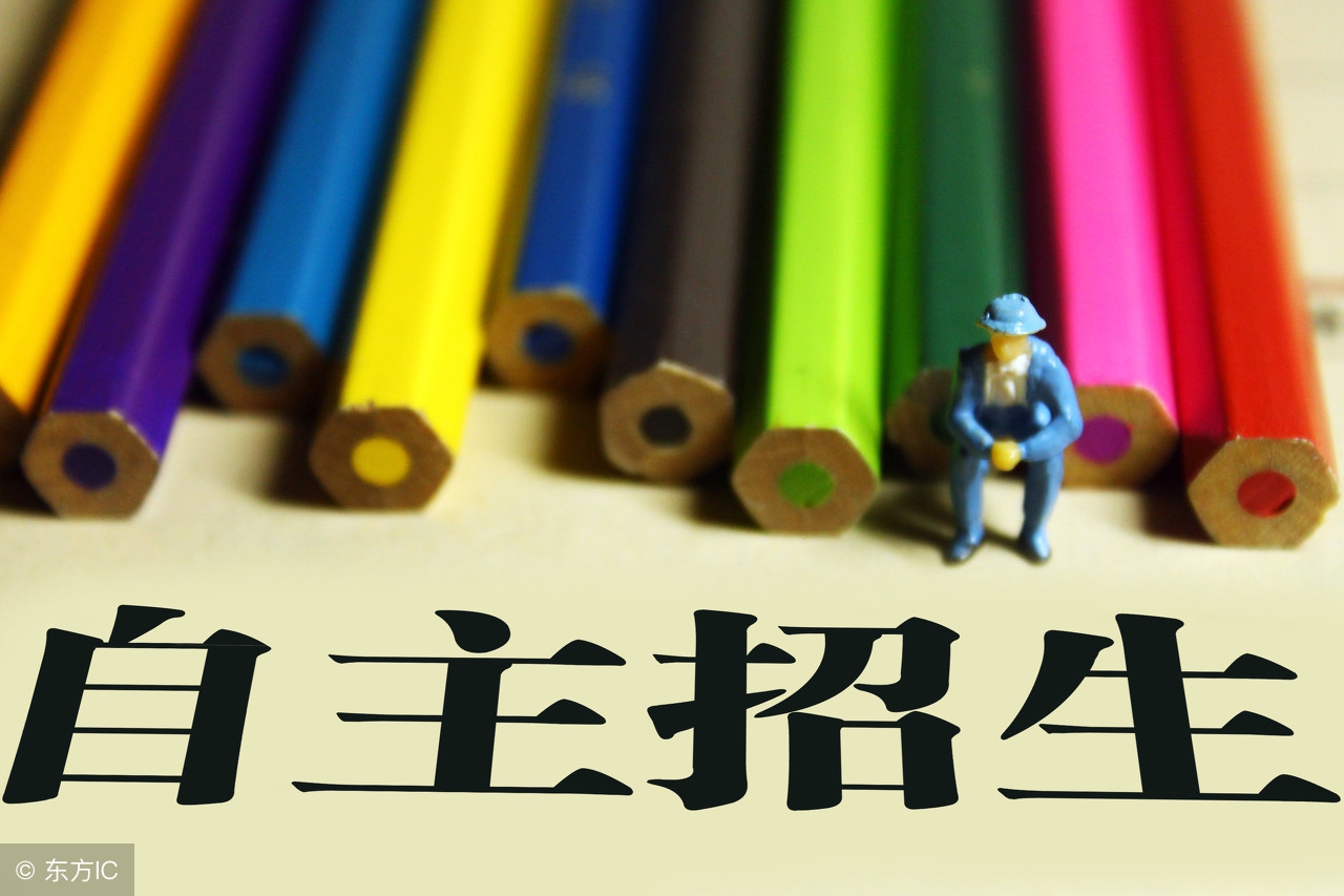 综合素质评价中过程性评价是什么,什么是综合素质评价材料