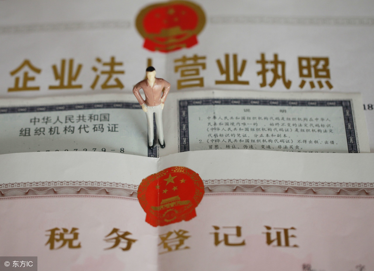 企业收购兼并秘籍,收购企业流程及注意事项