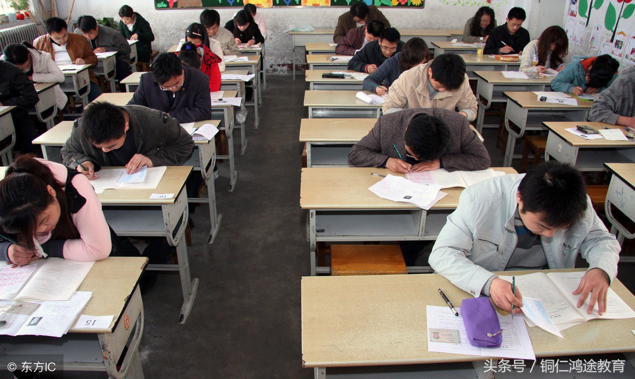 这5大单位比公务员好考，待遇也和公务员平起平坐！