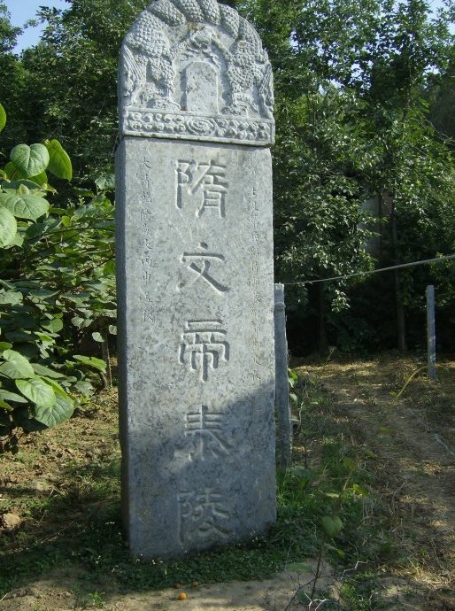 千古帝王隋文帝,西方眼里隋文帝千古一帝