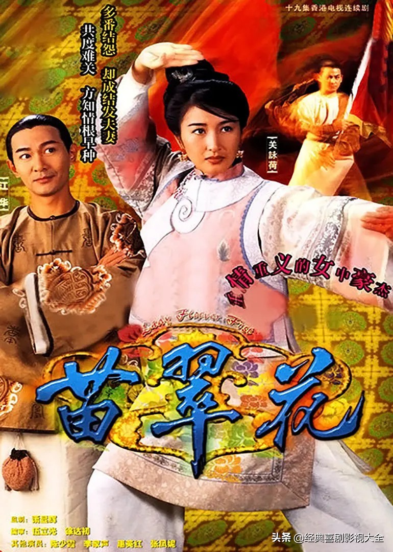 重温那些年我们一起追过的电视剧,带你们重温一下那些年的经典影视