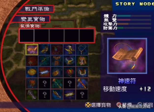 割草游戏原版是什么,割草无双类游戏