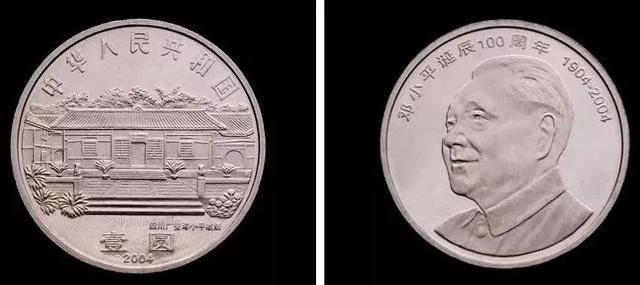 纪念币最新价格表惠誉藏品,纪念币最新价格表